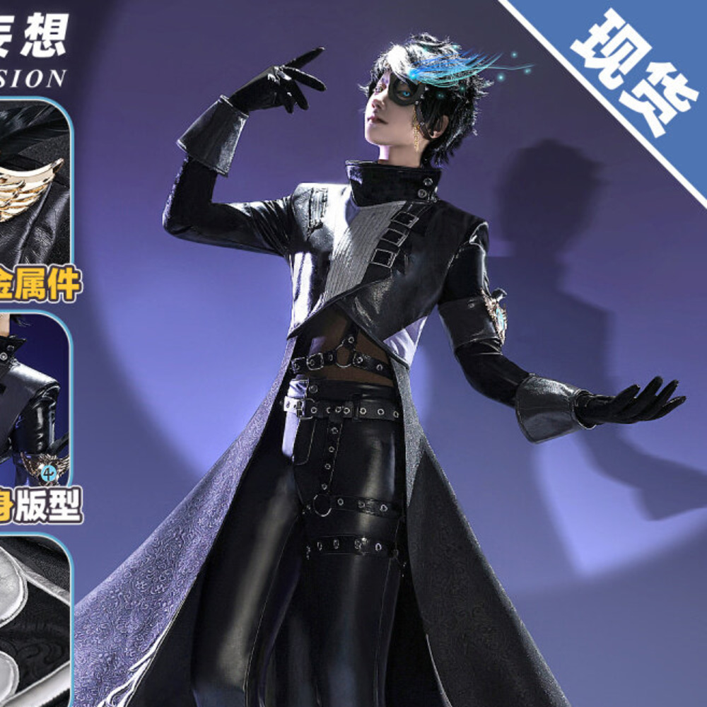 Party Games For Christmas - Fantasia de Cosplay Noir Identity V